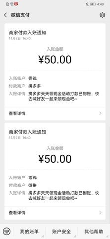 拼多多助力话术有哪些？你不可不知的常见助力语句大汇总！