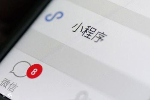 微信里有哪些能赚钱的小游戏公众号和小程序你知道吗？
