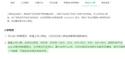 如何找到既吸流量又高收益的文章类型？