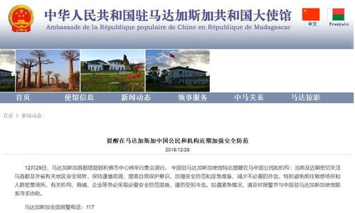 在非洲摆地摊，哪些商品最能吸引顾客并实现盈利？