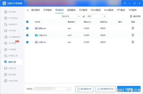 你想要知道如何通过我的帮助轻松赚取英文收入吗？