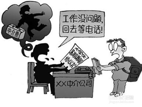 大学生如何寻找适合自己的课外兼职机会？