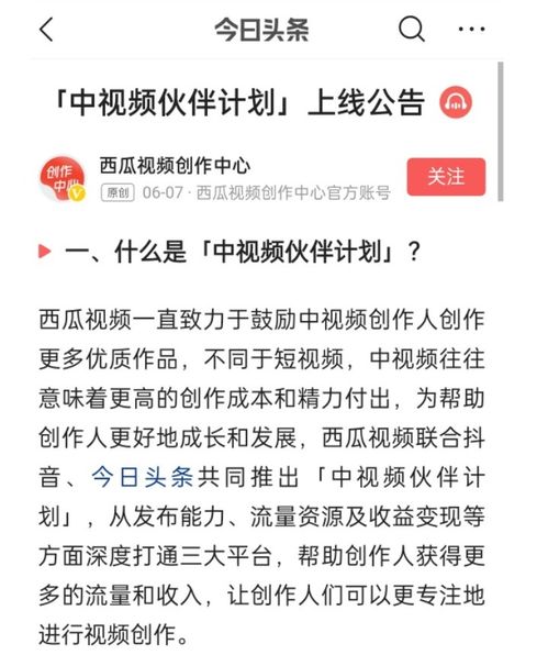 如何巧妙撰写副业稿件，打动读者情感？
