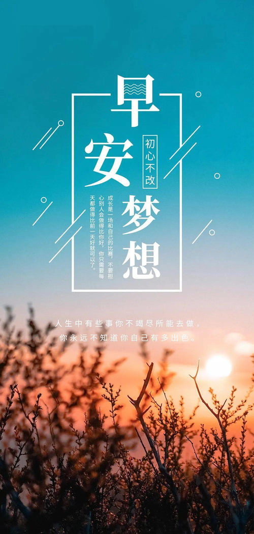 如何通过带字图片激励自己努力赚钱？有效方法大公开！