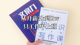 如何掌握副业赚钱的实用技巧？