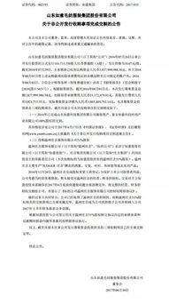 南京佩尔哲的员工待遇究竟如何？求知情者解答！
