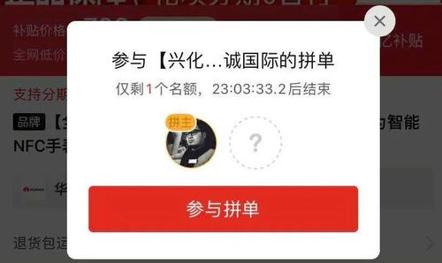 如何在拼多多助力视频中脱颖而出？独家技巧大公开！