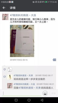 如何兼顾带娃与副业，轻松开启双重人生？