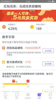 学生能通过正规陪聊App赚钱吗？安全可靠吗？
