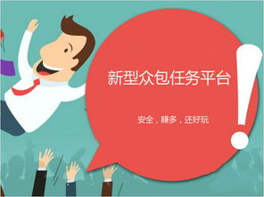 欢乐语录配音兼职，如何成为声音界的创意达人？