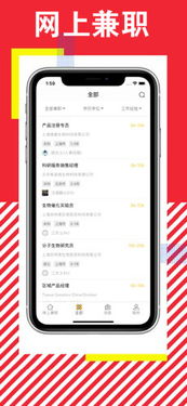 哪类外卖兼职工作最适合你？如何选择高收益兼职平台？