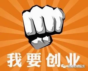 合伙创业真的能赚大钱吗？成功秘诀在哪里？