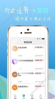 如何注册海豚兼职网？兼职平台注册流程详解