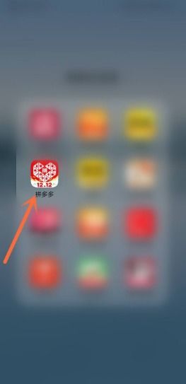 如何通过拼多多邀请码快速获得助力？