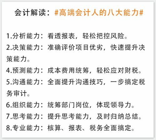 什么是对口专业？我们又该如何深入理解其真正含义？