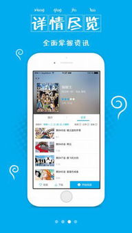 手机打码APP真的靠谱吗？它们的使用安全性如何评估？