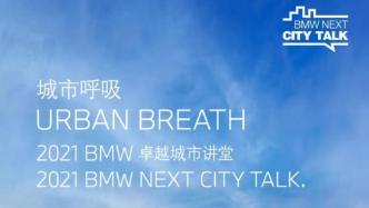 如何在都市中仅凭呼吸就能赚取财富的小说？