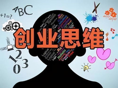 哪种小店最具盈利潜力？创业者如何选择赚钱项目？