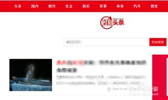 如何在头条发布小视频实现盈利？你了解这些技巧吗？