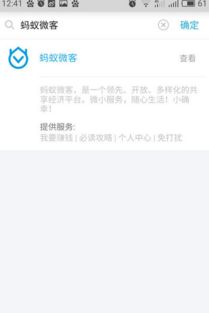 在城里开小车跑腿送货，真的能赚到钱吗？