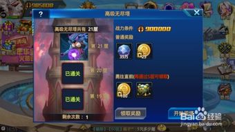 时空猎人中如何迅速积累财富？高效赚钱攻略详解