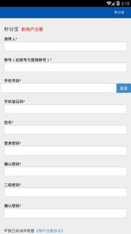 使用赚钱软件完成任务是否合法合规？如何辨别真伪？