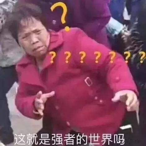 图片表情背后的挣钱本能，你真的了解吗？