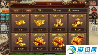传奇手游直播如何实现盈利？新手必看的赚钱攻略