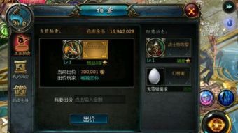 如何在魔域口袋版快速赚取金币？实用攻略解析