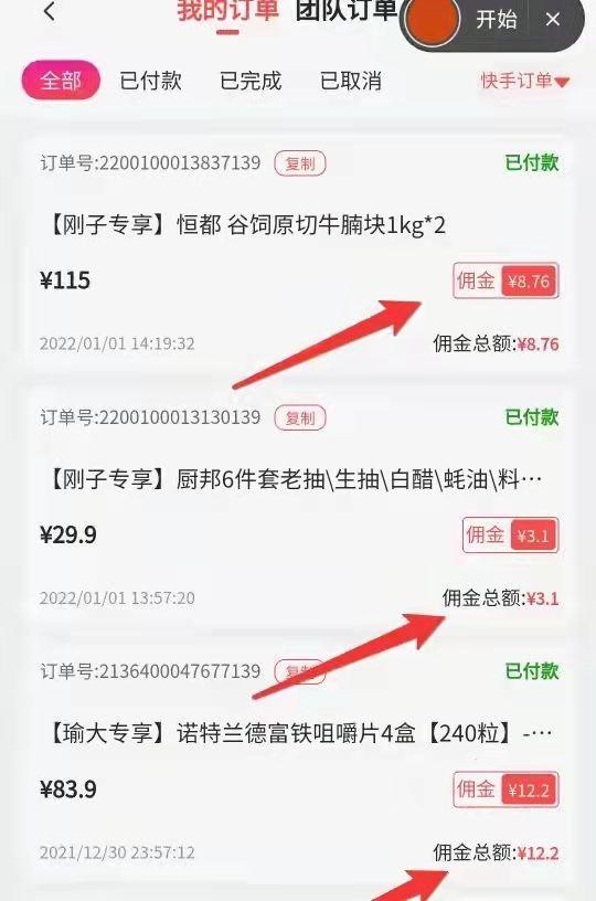 如何在抖音上找到适合自己的副业账号？