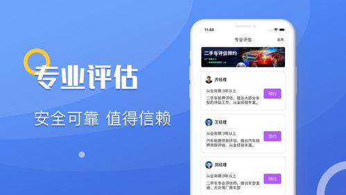 mi优品如何帮你实现轻松赚钱？
