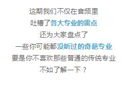 你听说过这种冷门却超赚钱的副业吗？真的那么神奇？
