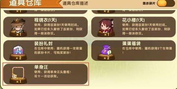 如何在迷你世界购物中实现盈利？有没有什么技巧？