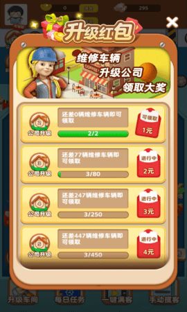 老板提车就能赚红包，这波操作你了解吗？