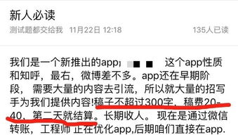 你知道成都地区有哪些靠谱的兼职服务平台吗？