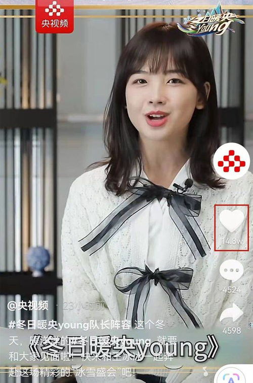 王冰冰的副业竟是这个？跨界演员身份引热议！
