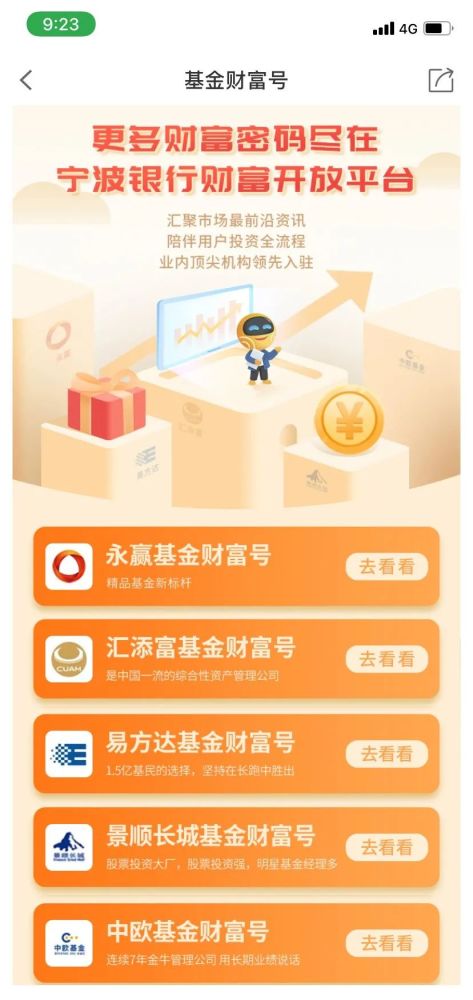挣钱也有特定模式？探索财富积累的正确姿势