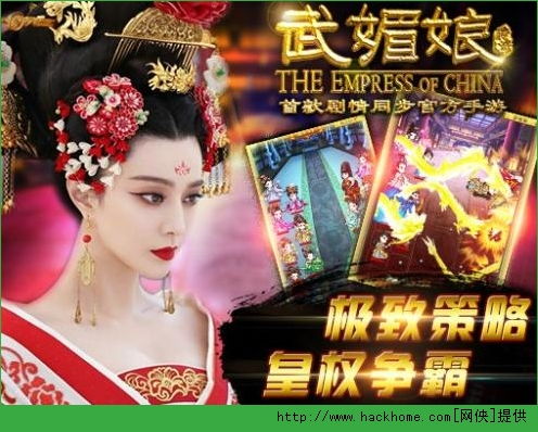 武媚娘传奇手游如何实现盈利？赚钱攻略详解