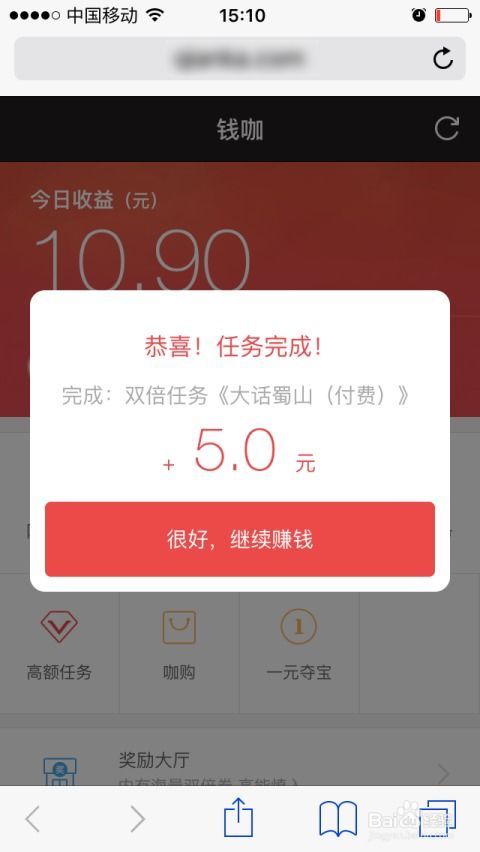 如何在家轻松制作红包壳兼职赚钱？你也能学会！
