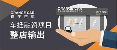 库存车副业悄然兴起，你准备好抓住商机了吗？