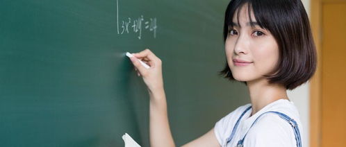 老师闲暇之余偏爱哪种兼职工作？