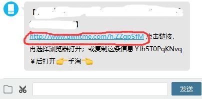 淘口令在电脑端如何使用？它能在电脑上直接打开吗？