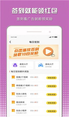 小白如何通过iOS赚钱APP实现财务自由？