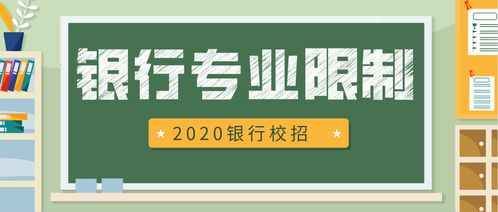 济南桑梓店有哪些兼职招聘机会？你了解吗？