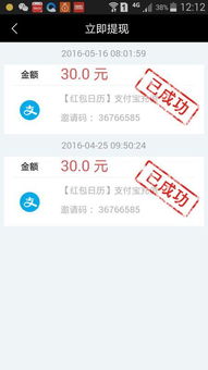 爱赚网真的能赚钱吗？知乎用户如何评价其盈利真实性？