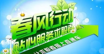 德阳晚上有哪些兼职招聘机会？轻松找到晚间工作！
