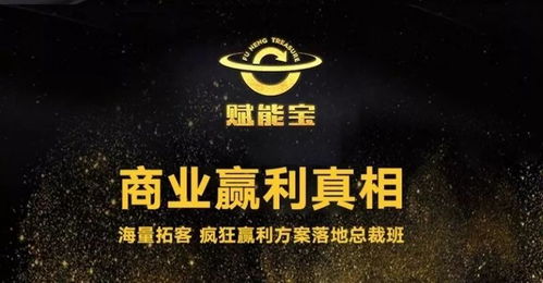 拼宝真的能赚钱吗？揭开拼宝盈利背后的真相