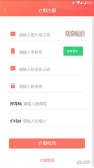微信模拟赚钱软件下载