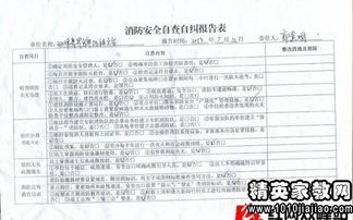 如何在大学食堂兼职中撰写一份全面且实用的总结报告？