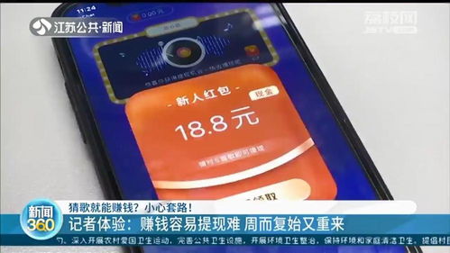 赚步赚钱可信吗？实际提现体验如何？